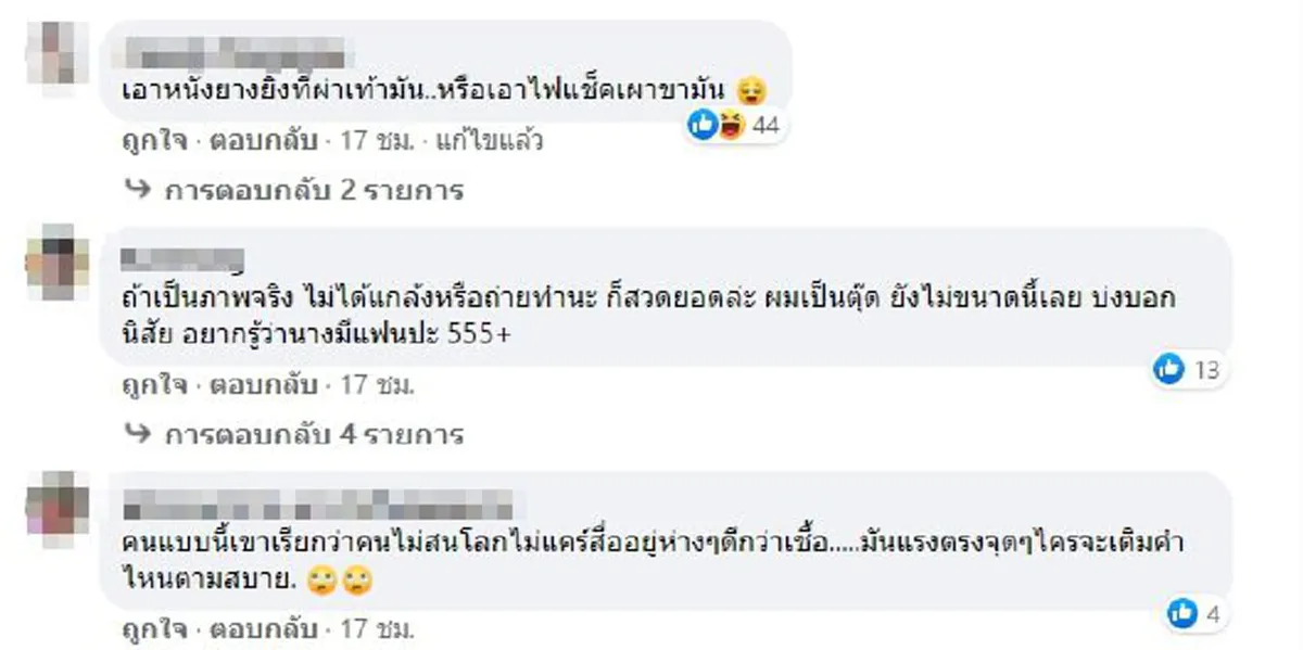 สาวนั่งรถทัวร์อยู่ดีๆ รู้สึกเหมือนอะไรโดนแขน ก่อนหันไปเห็นมนุษย์ป้า เจอเต็มๆ มารยาทต่ำมาก