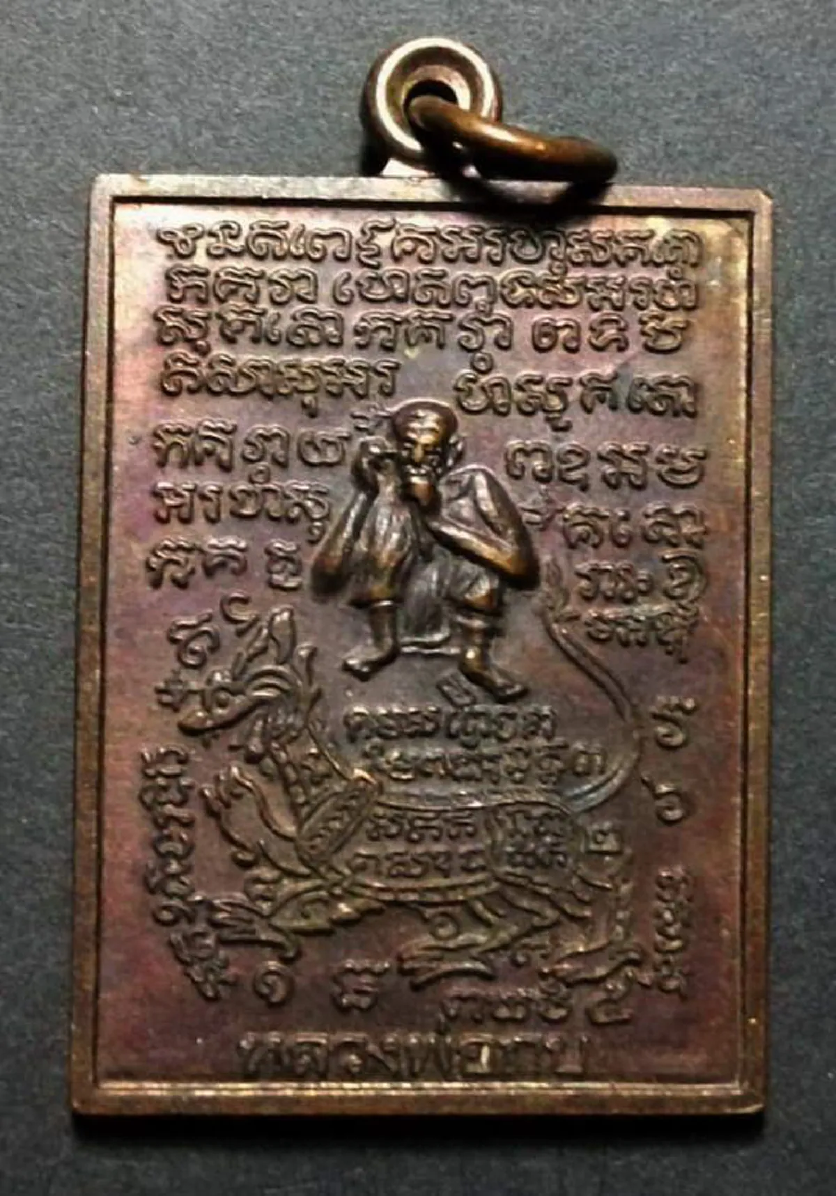 ย้อนรอยตำนานอมตะ ปริศนาธรรม ทองหนึ่ง!! "สมเด็จพระบรมครู หลวงพ่อกบ วัดเขาสาริกา"พระอริยเจ้าเหนือโลก..กูไม่มีอดีต กูมีแต่ปัจจุบันและอนาคต