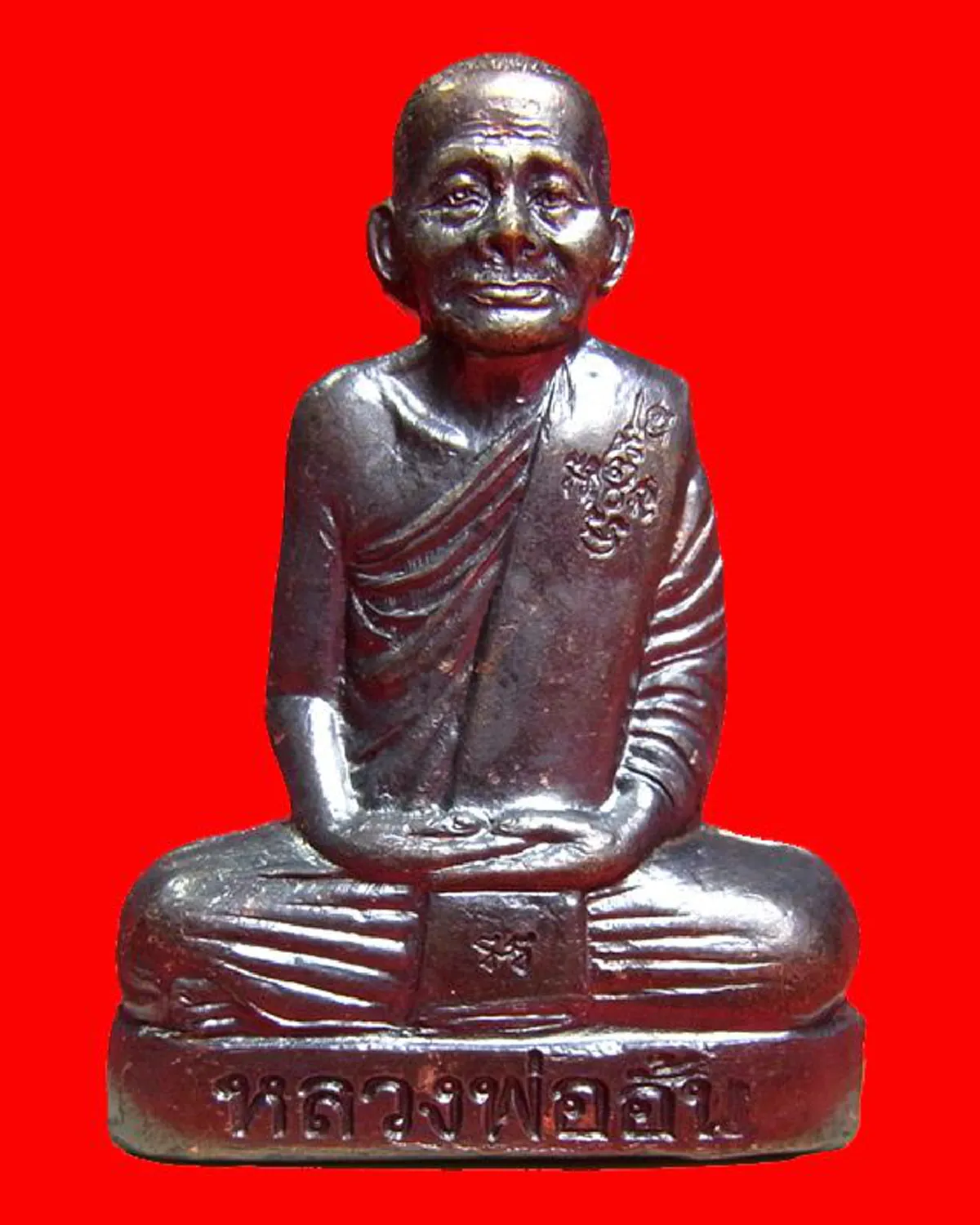 20 กรกฎาคม น้อมรำลึกคล้ายวันละสังขาร "หลวงปู่อั้น วัดโรงโค"พระเถราจารย์สังขารไม่เน่าเปื่อย สหายธรรม "หลวงปู่กาหลง เขี้ยวแก้ว.. #อุทัยธานี
