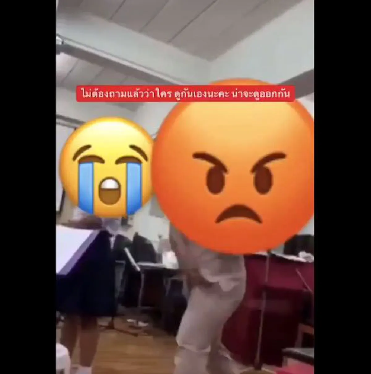 คลิปสะพัดโซเชียล ครูรร.ดังกรุงเทพทำฉาวหนัก ตีนักเรียนสุดแรงเหวี่ยง เพียงเพราะเรื่องทรงผม?