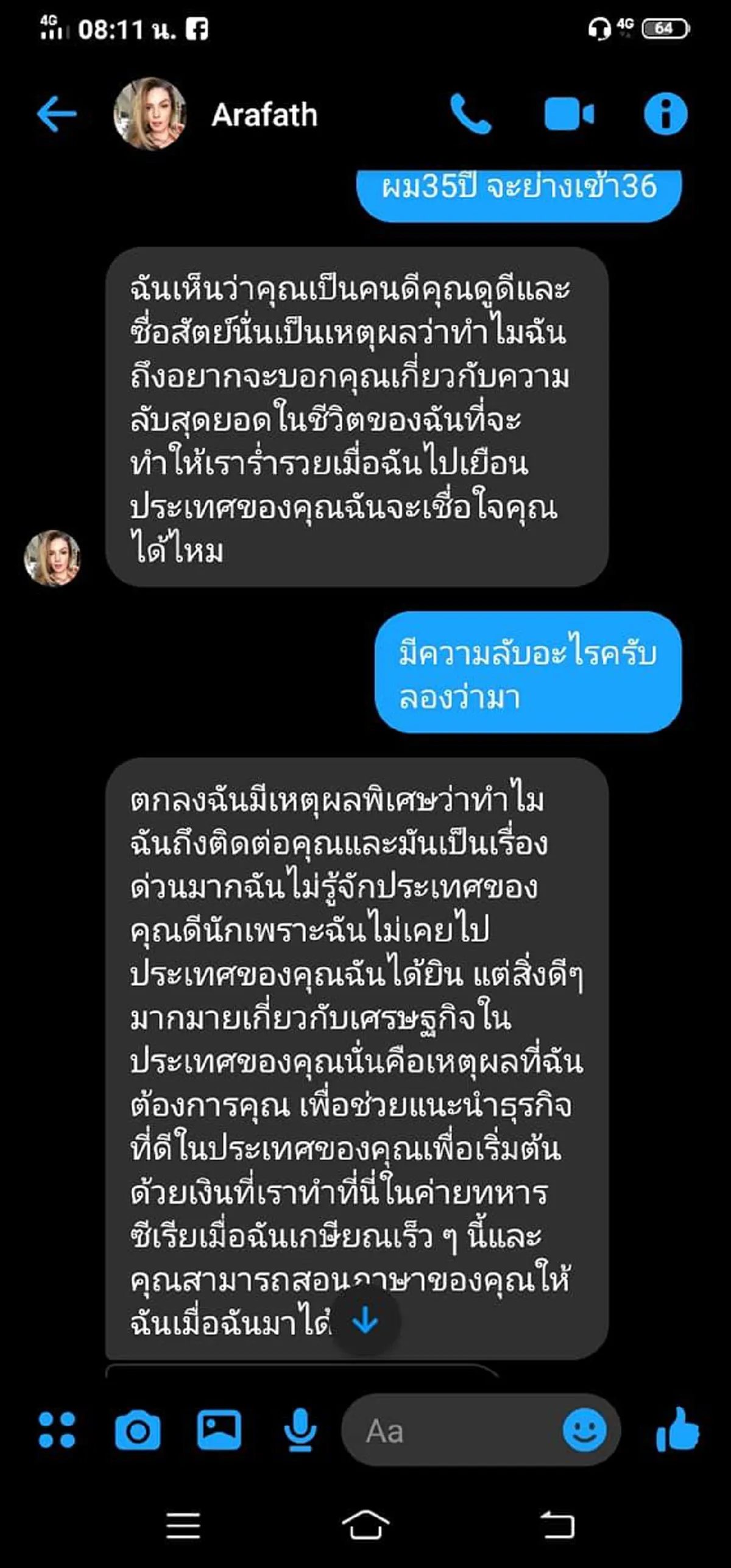 หนุ่มไทยเจอสาวมะกันทักแชทมาจีบ เห็นบทสนทนาเริ่มเอะใจ แก้เผ็ดด้วยการตอบกลับไปอย่างเจ็บแสบ