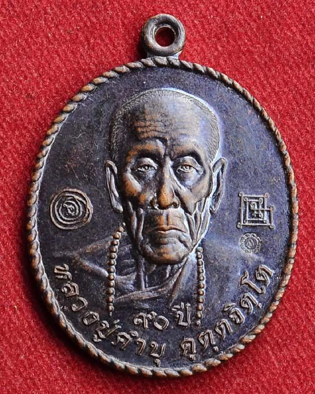 ท่องให้จำ ท่องให้บ่อย บอกๆกันต่อๆ .คาถามหาลาภบทใหญ่ "หลวงปู่คำบุ วัดกุดชมภู"ให้โชคลาภ มหาเมตตา มีแต่คนเอ็นดู เงินทองไหลมาเทมา ดีนักแล..