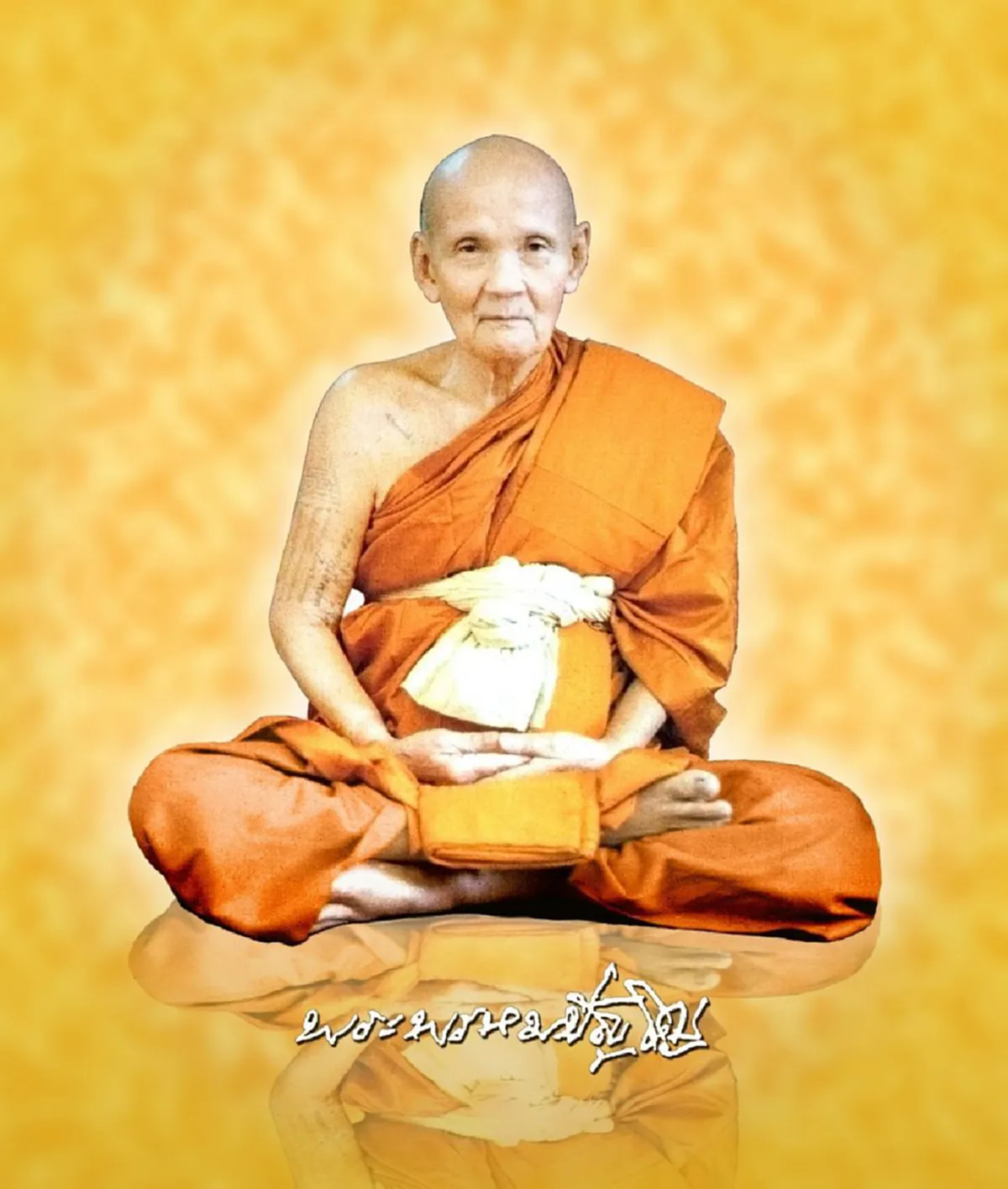 พระคาถาชั้นสูง ศักดิ์สิทธิ์มาก เรื่องร้ายๆกลับกลายเป็นดี พระคาถามหาจักรพรรดิ "หลวงปู่ดู่"ช่วยให้โชคชะตาดีขึ้น ปรับภพภูมิเจ้ากรรมนายเวร..