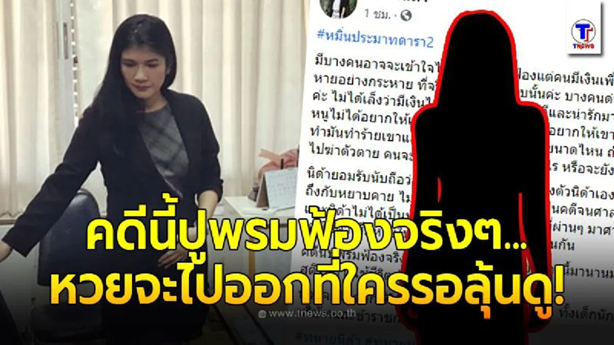 เปิดเกณฑ์เกรียนปากหนักที่ แมท ภีรนีย์ เลือกฟ้องหลังโดนถล่มทุกช่องทางในโชเซียลนานร่วม 2 ปี