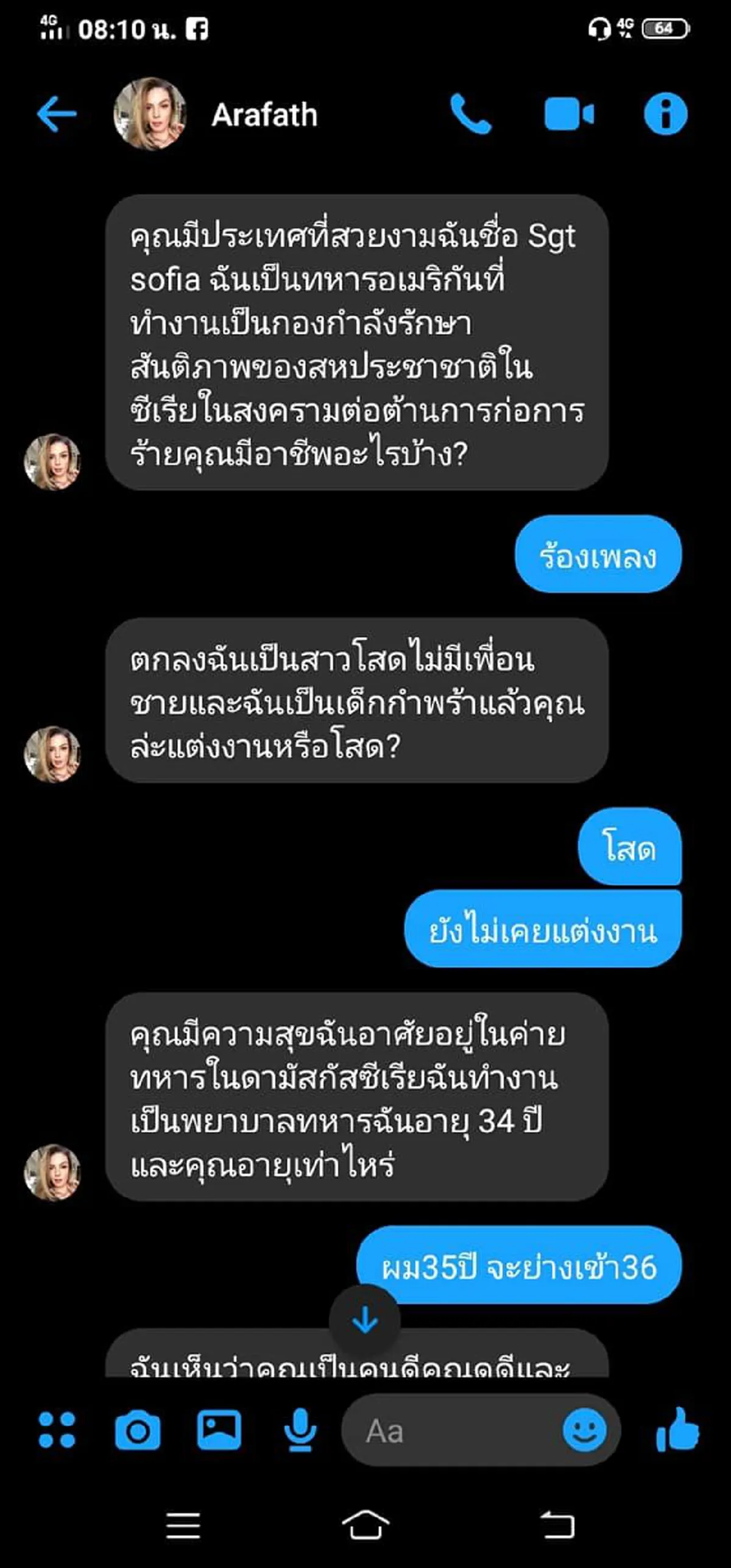 หนุ่มไทยเจอสาวมะกันทักแชทมาจีบ เห็นบทสนทนาเริ่มเอะใจ แก้เผ็ดด้วยการตอบกลับไปอย่างเจ็บแสบ