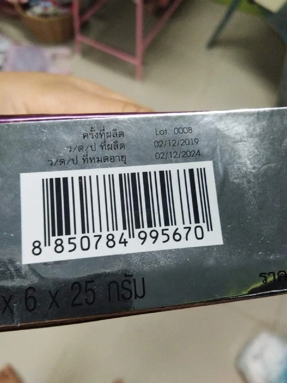 สาวซื้อสบู่มาจากห้างดัง เอะใจเห็นกล่องอ่อนๆ นึกว่าแค่ทับกันมา เปิดออกดูที่บ้านแค่ถือยังถึงกับมือสั่น