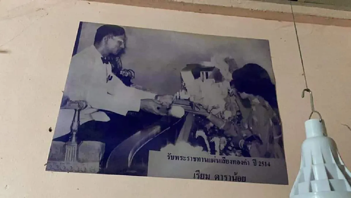 อนิจจาชีวิต  เรียม ดาราน้อย เจ้าของเพลง"ที่รักเรารักกันไม่ได้" เจอมรสุมชีวิตสิ้นเนื้อประดาตัว ไร้บ้าน วอนของานเก็บเงินรักษาดวงตา