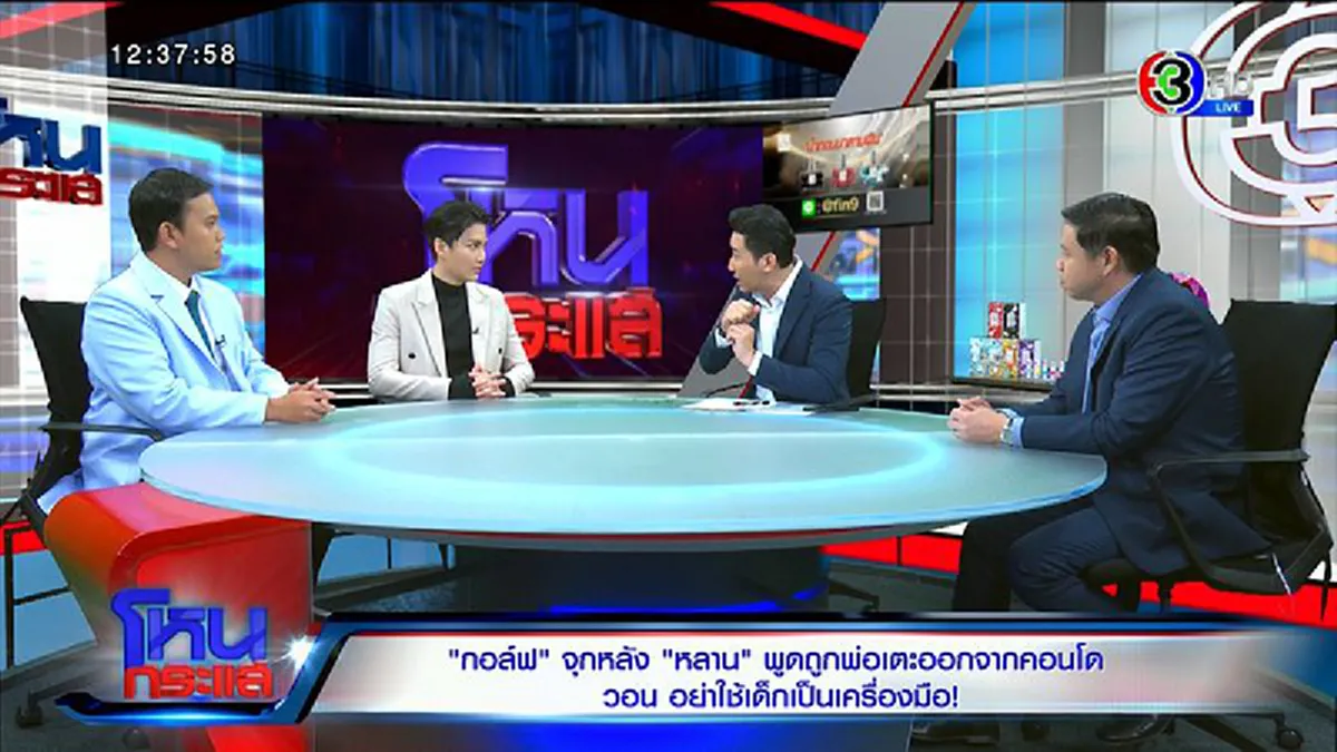 ซาร่า คาซิงกินี มีหน้าแหก ทนายดังลั่นแรง ไมค์ พิรัช ต้องจ่ายแค่ค่าเลี้ยงดูลูก ไม่เกี่ยวแม่ จิตแพทย์แนะ เธอควรมาพบหมอ