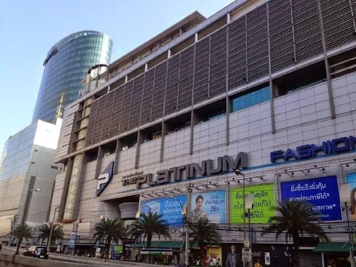 ประกาศขายห้องที่แพลตตินัม แฟชั่นมอลล์ 20 ล้าน