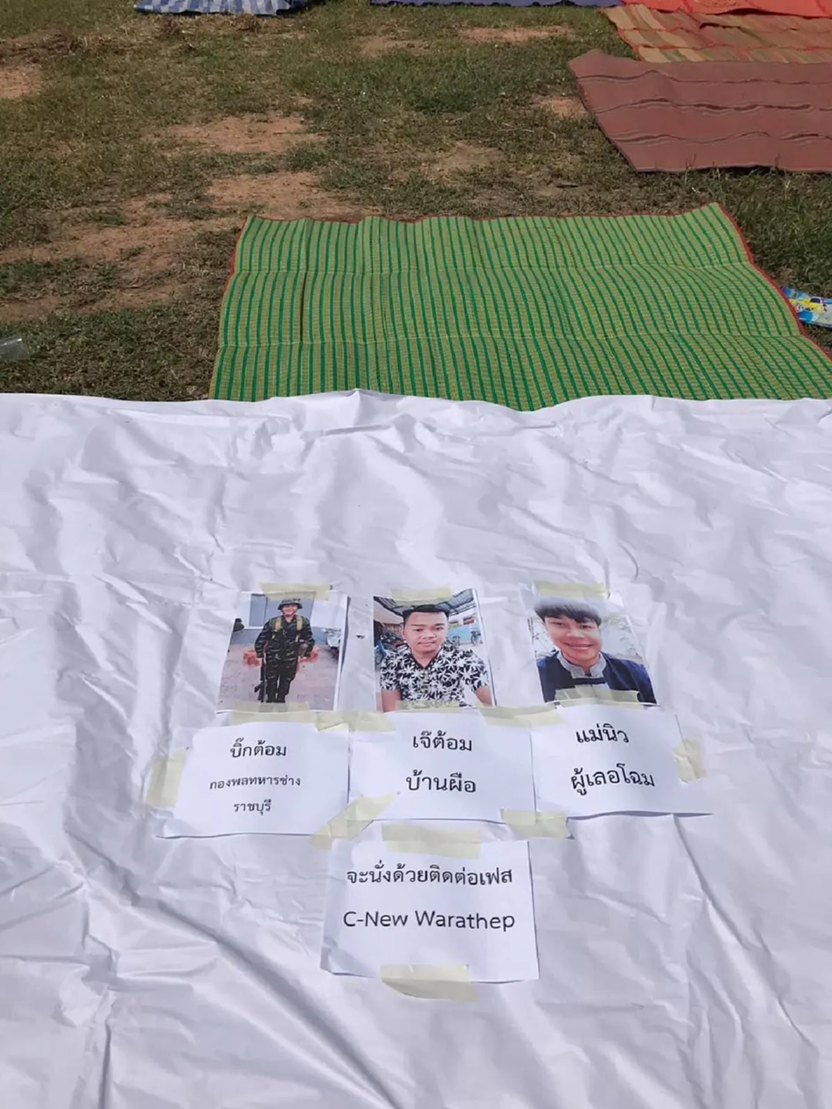 หนุ่มอายแทบมุดแผ่นดินหนี เพื่อนจองที่นั่งหน้าเวทีหมอลำ ถ่ายภาพมาให้ดูว่าอยู่จุดไหน