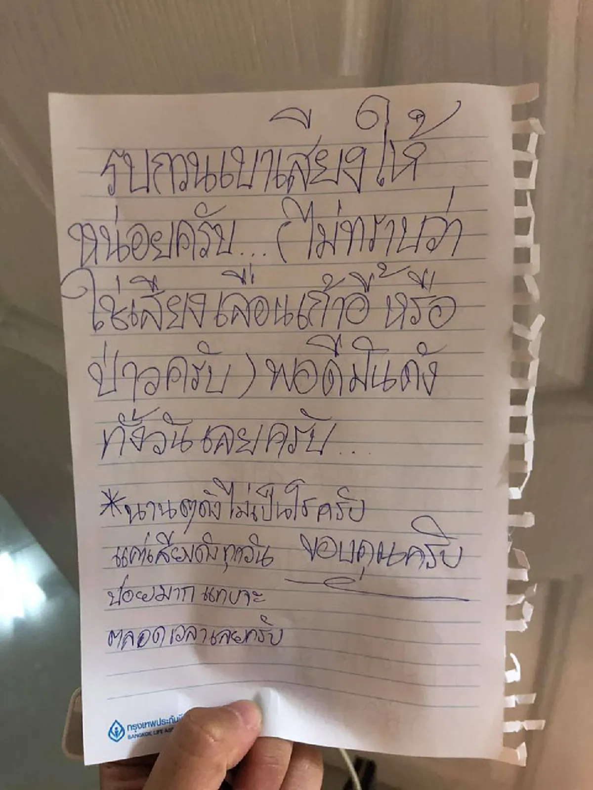 สาวโพสต์เล่าหยุดยาว 4 วันแทบไม่ได้อยู่ห้อง จู่ๆมีป้ายมาติดหน้าประตู รบกวนเบาเสียงหน่อยได้ยินเสียงลากเก้าอี้ทั้งวัน