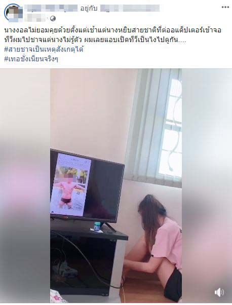 สาวงอนแฟนไปนั่งหลบมุมเล่นมือถือแต่หยิบสายชาร์จผิดจนความจริงทุกอย่างเปิดเผย