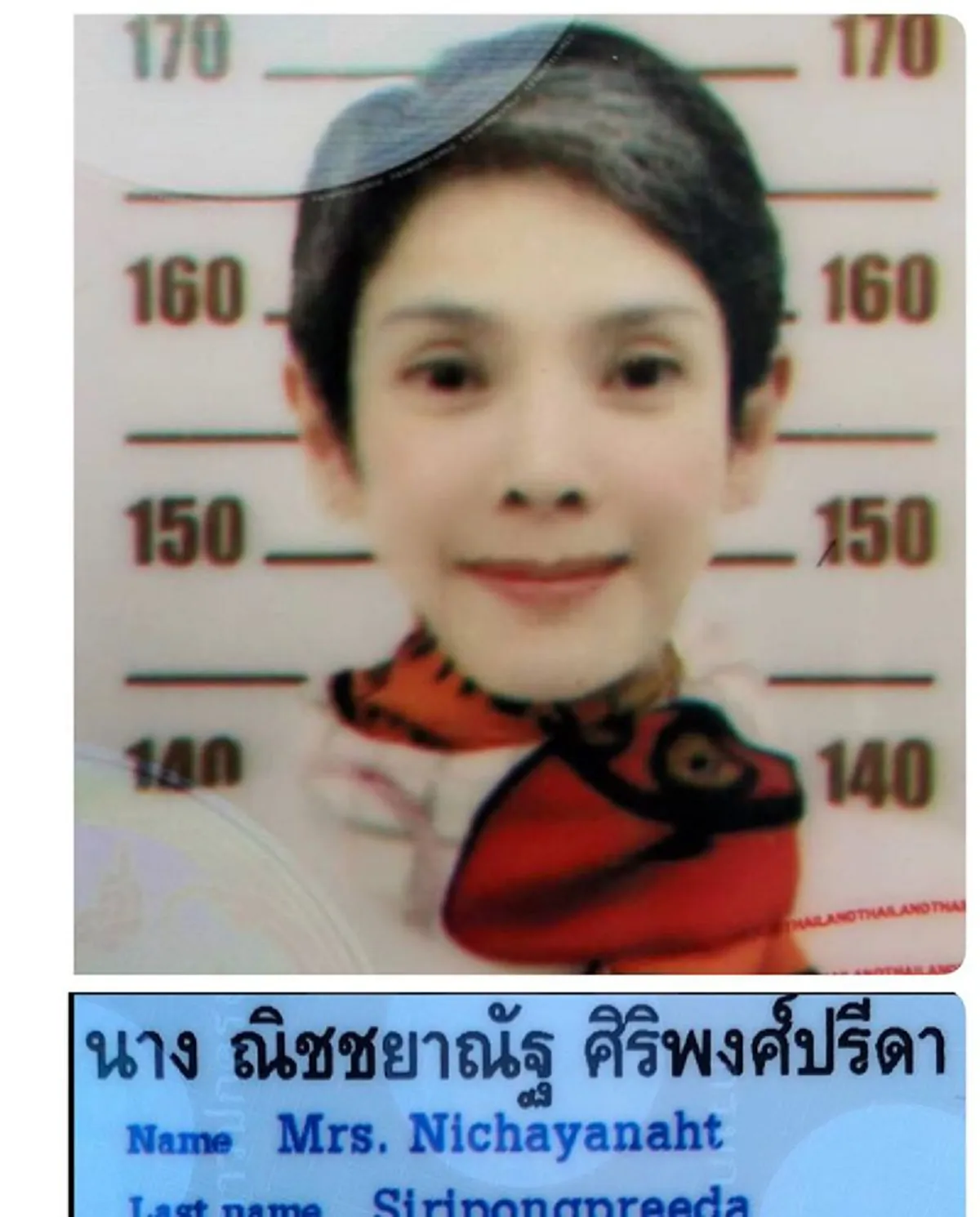 "นิ้ง กุลสตรี" ถือเคล็ดเปลี่ยนชื่อเป็น "ณิชชยาณัฐ" หวังเริ่มต้นชีวิตใหม่สุขภาพแข็งแรง