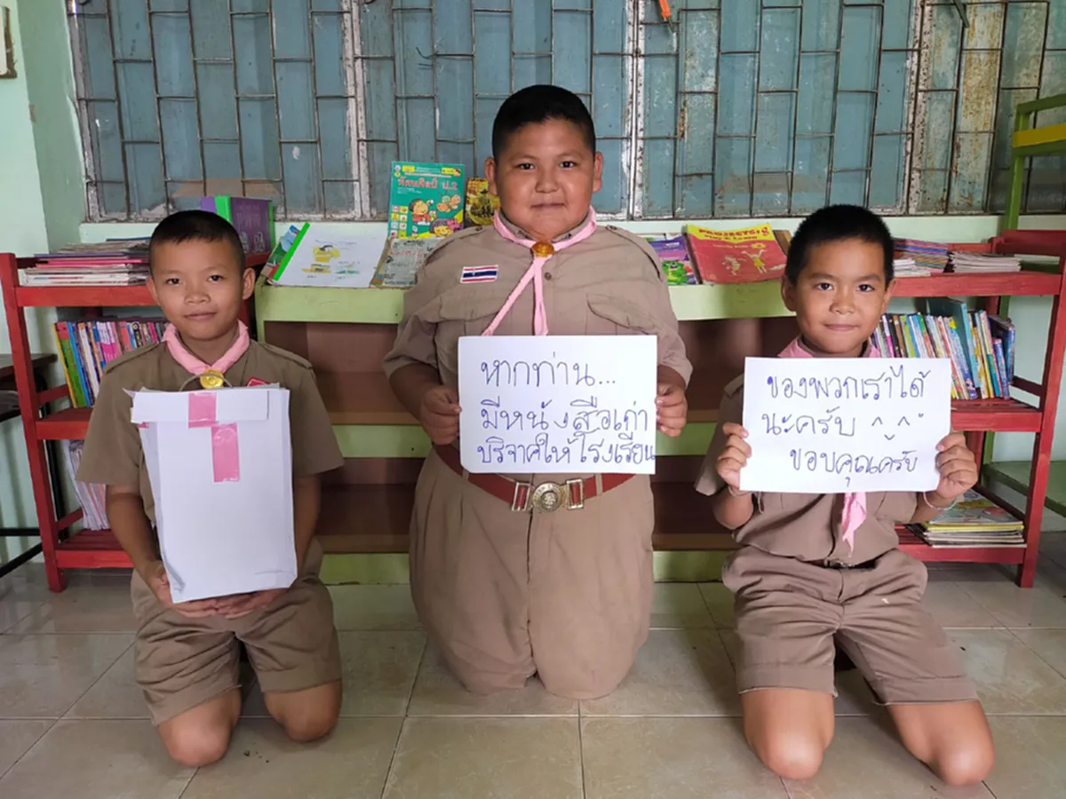 ครูสาวโพสต์ขอรับบริจาคหนังสือเก่า มาเติมเต็มห้องสมุดให้เด็กนักเรียน