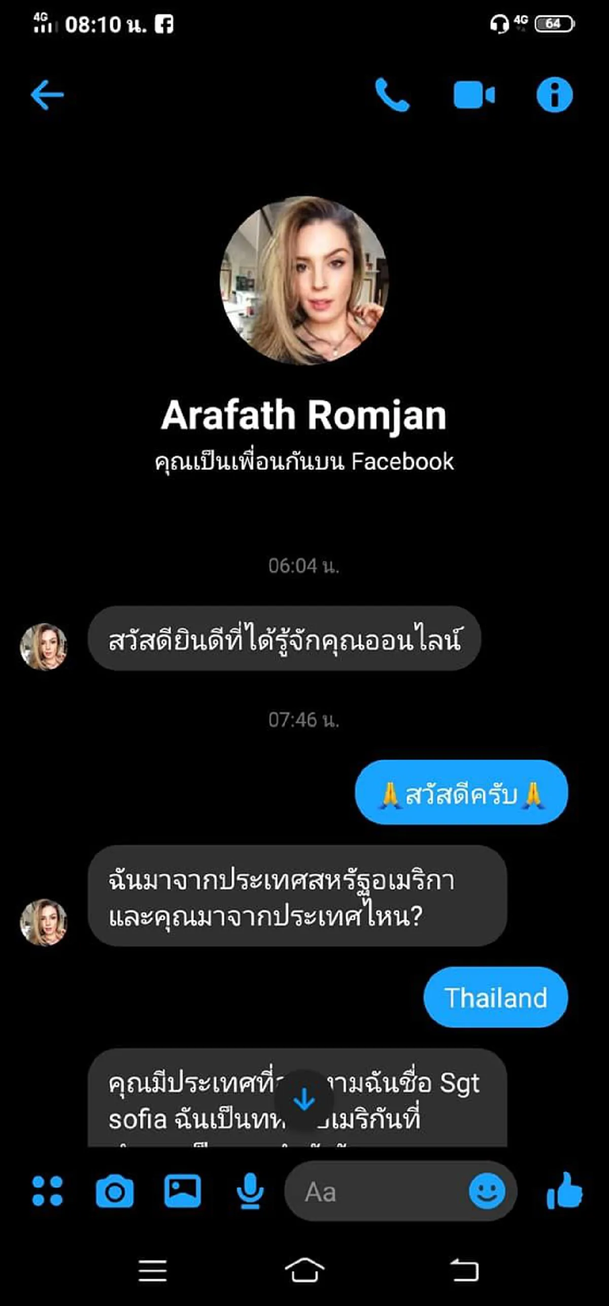 หนุ่มไทยเจอสาวมะกันทักแชทมาจีบ เห็นบทสนทนาเริ่มเอะใจ แก้เผ็ดด้วยการตอบกลับไปอย่างเจ็บแสบ
