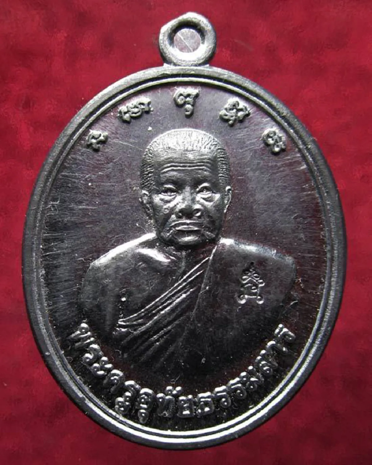 20 กรกฎาคม น้อมรำลึกคล้ายวันละสังขาร "หลวงปู่อั้น วัดโรงโค"พระเถราจารย์สังขารไม่เน่าเปื่อย สหายธรรม "หลวงปู่กาหลง เขี้ยวแก้ว.. #อุทัยธานี