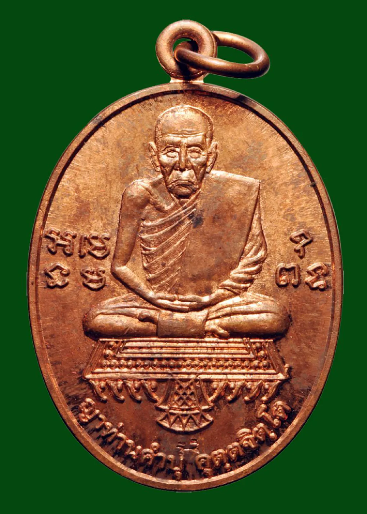 ท่องให้จำ ท่องให้บ่อย บอกๆกันต่อๆ .คาถามหาลาภบทใหญ่ "หลวงปู่คำบุ วัดกุดชมภู"ให้โชคลาภ มหาเมตตา มีแต่คนเอ็นดู เงินทองไหลมาเทมา ดีนักแล..