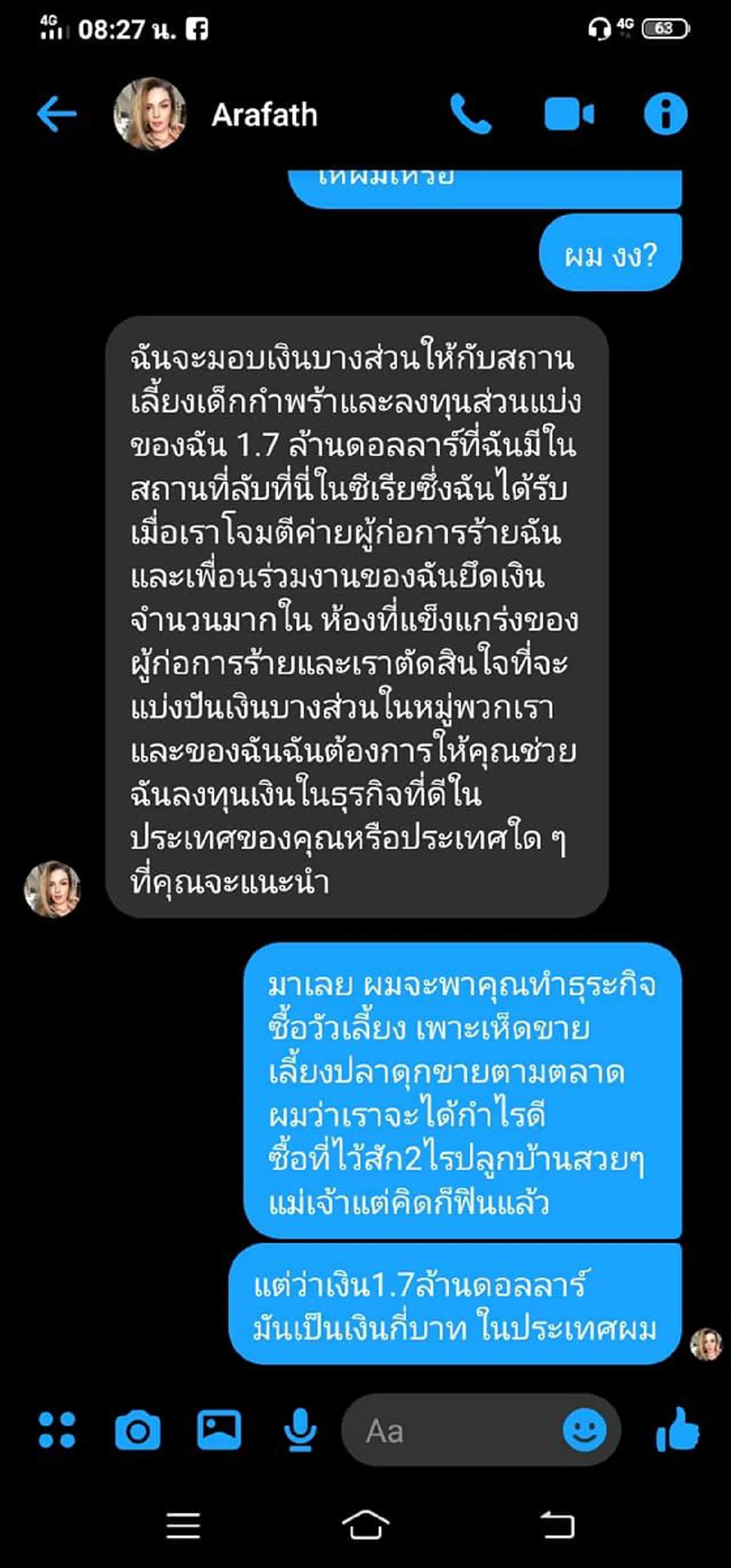 หนุ่มไทยเจอสาวมะกันทักแชทมาจีบ เห็นบทสนทนาเริ่มเอะใจ แก้เผ็ดด้วยการตอบกลับไปอย่างเจ็บแสบ