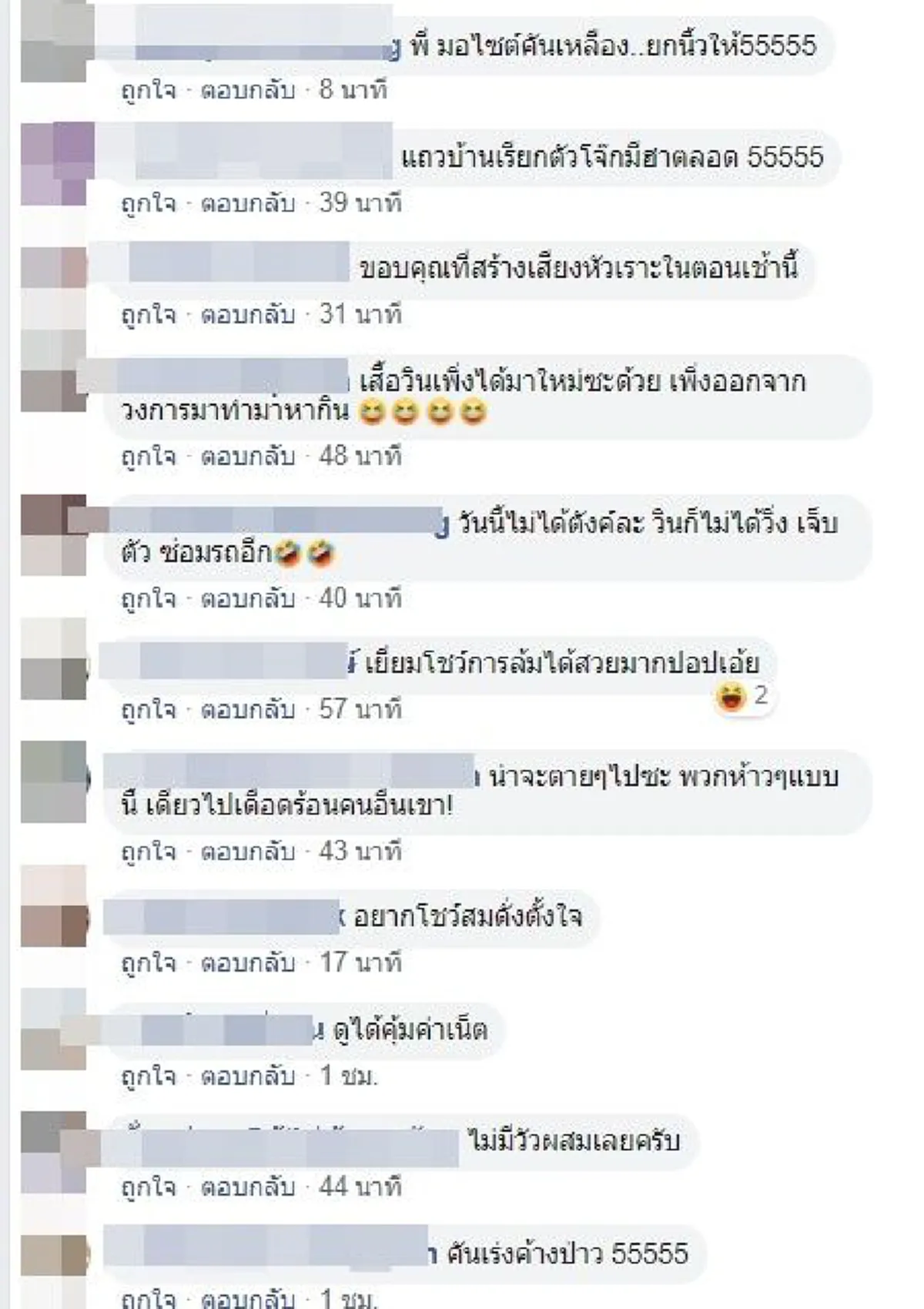 หนุ่มวินมอเตอร์ไซค์รับจ้างซิ่งยกล้อกลางเมือง สุดท้ายรถเสียหลักล้มไม่เป็นท่า