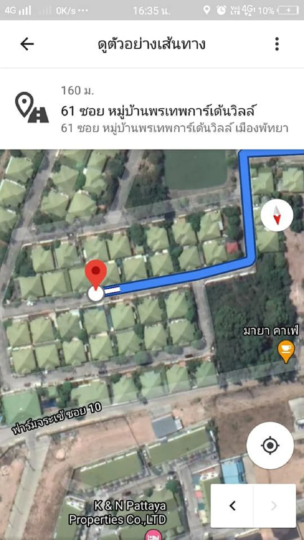 หนุ่มมืดแปดด้าน ทำโทรศัพท์หาย โทรไปหาโดนตัดสายทิ้ง ลองติดตาม GPS กลายเป็นเรื่องงามไส้