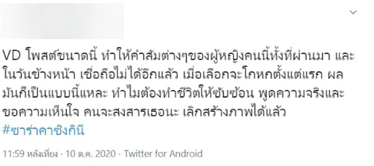 ชาวเน็ตจับโป๊ะ ซาร่า คาซิงกินี หลังประกาศเตรียมแต่งงาน ก่อนแฟนใหม่ วาดิม แฉคบกันแค่ 3 เดือน