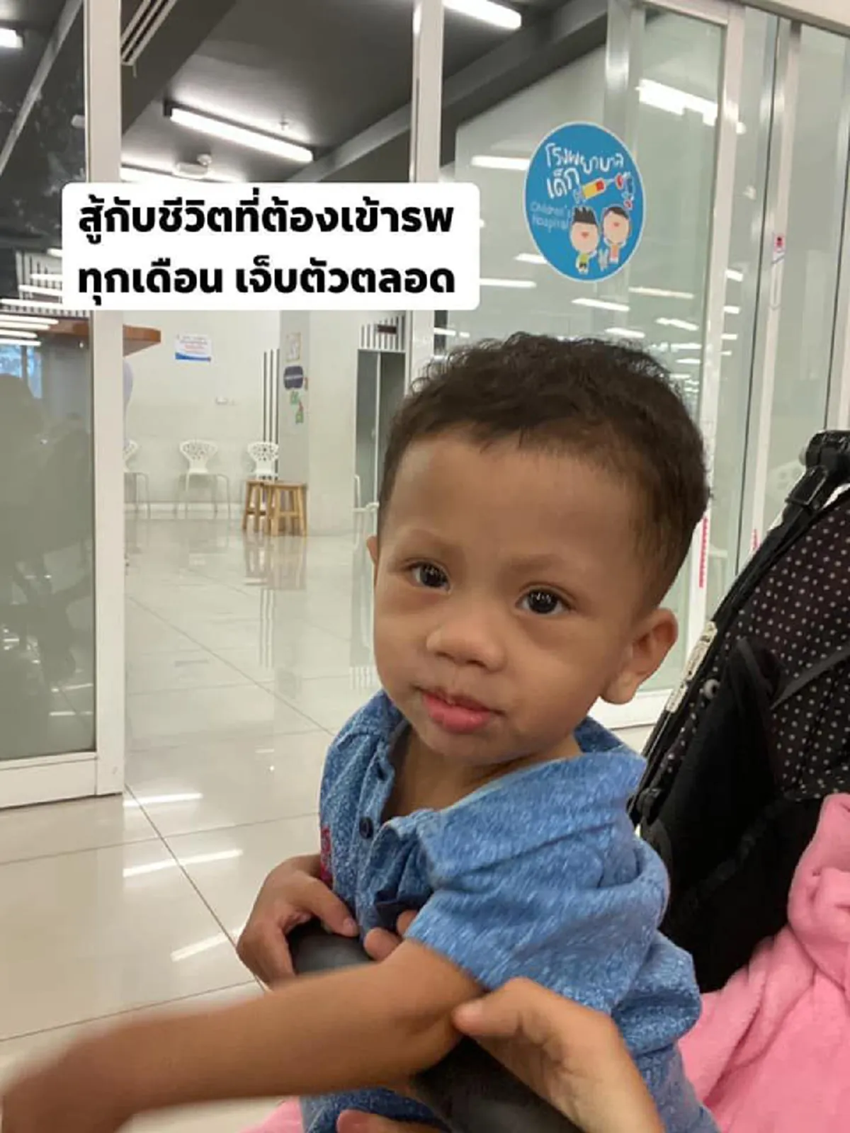 ภาพปัจจุบัน ทารกน้อยป่วย 13 โรค ก่อนรอดปาฏิหาริย์ ถูกแม่อุ้มครั้งแรกฟื้นจากความตาย