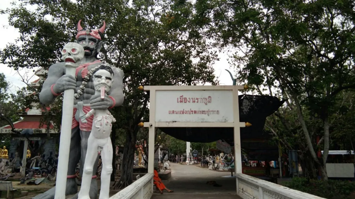 นรก สวรรค์ อยู่ใกล้นิดเดียว!! ชวนเที่ยววัดไผ่โรงวัว หนึ่งเดียวในประเทศไทย ที่จะทำให้ชาวพุทธซาบซึ่งในบาปบุญคุณโทษ #บารมีหลวงพ่อขอม