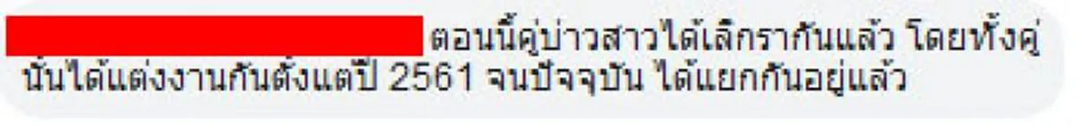 อดสงสารไม่ได้ เหตุผลชายชรา เลิกเมียคราวลูก ฟังแล้วสงสารไม่น่าแต่งเข้าบ้านตั้งแต่แรก