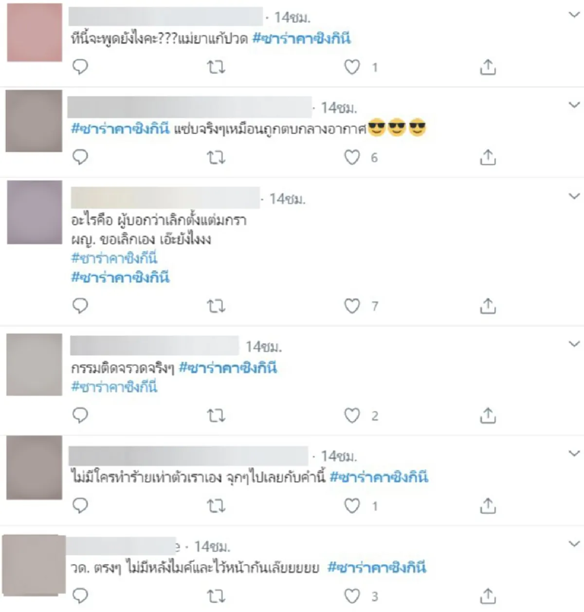 ชาวเน็ตจับโป๊ะ ซาร่า คาซิงกินี หลังประกาศเตรียมแต่งงาน ก่อนแฟนใหม่ วาดิม แฉคบกันแค่ 3 เดือน