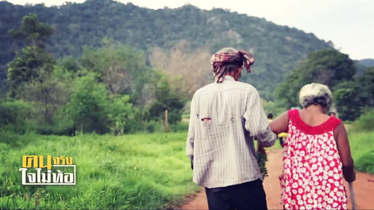 อนิจจา 9 ชีวิต ต้องกินข้าวต้มกับเกลือ ประทังหิวให้อยู่รอด ยิ่งสลดใจหลานคนโตต้องออกจาก รร. มารีดนมวัวส่งน้องเรียนหนังสือ