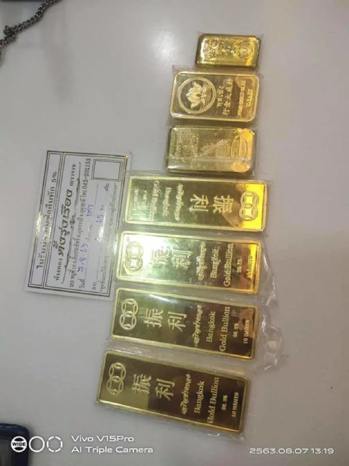 อดีตผัวเจ๊อ๋อ เผยของสะสมไม่ธรรมดา ไม่รวยจริงซื้อไม่ได้