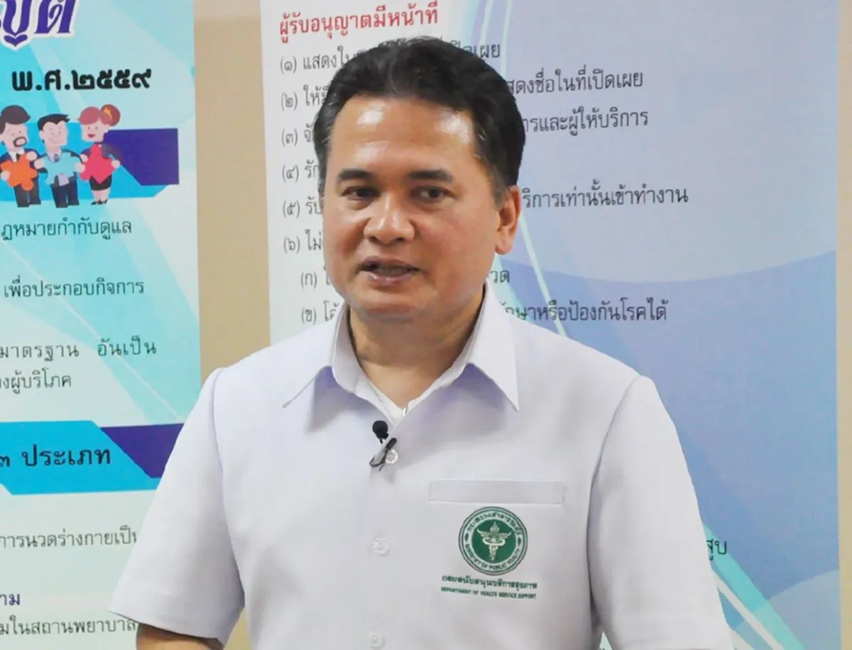 แพทย์เผย ผู้ป่วย13โรค ที่ห้ามนวดเด็ดขาด