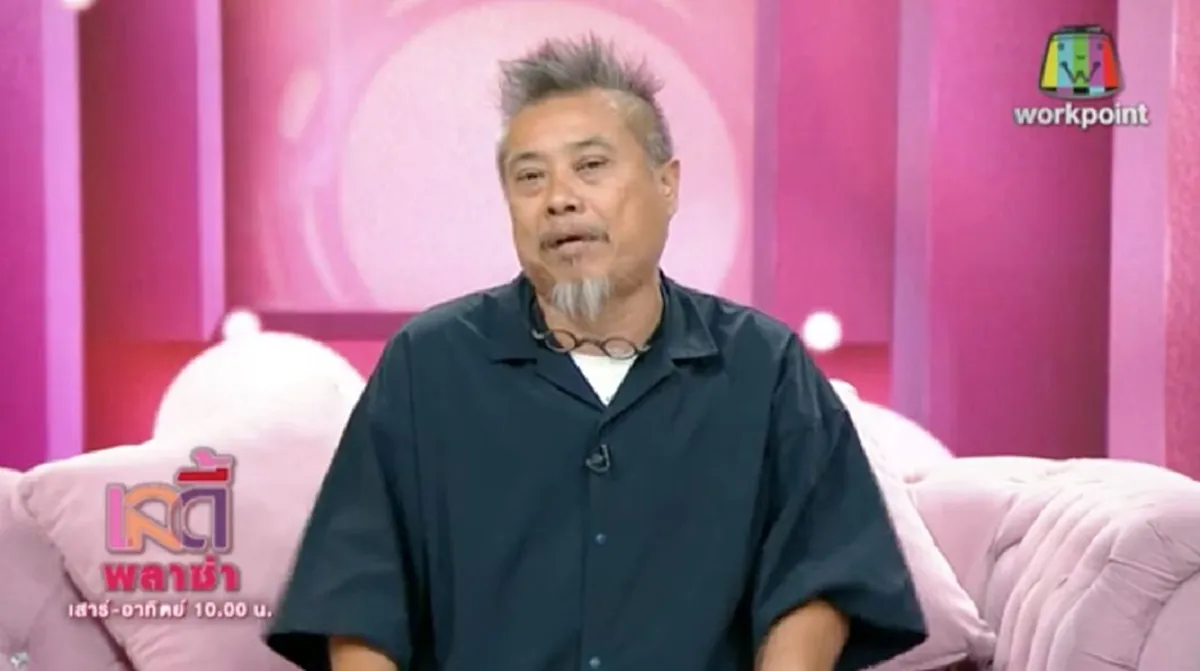 ป๋อง กพล เผยชีวิตกับโรคที่เป็นมานาน ที่ผอมซูบจนต้องไปตรวจเอดส์