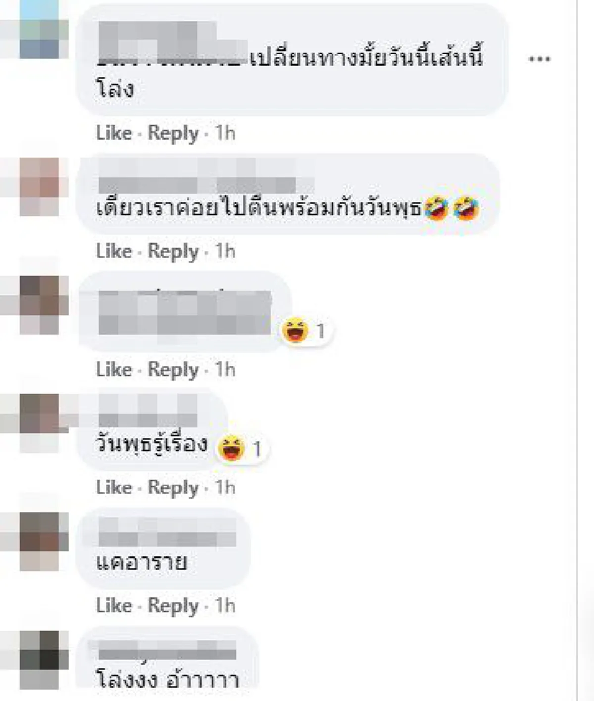 ภาพแยกแครายเช้าวันจันทร์ ถนนโล่งแทบไม่มีรถ ชาวเน็ตบอก รอวันพุธรู้เรื่องแน่นอน