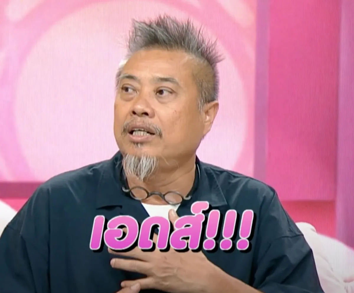 ป๋อง กพล เผยชีวิตกับโรคที่เป็นมานาน ที่ผอมซูบจนต้องไปตรวจเอดส์