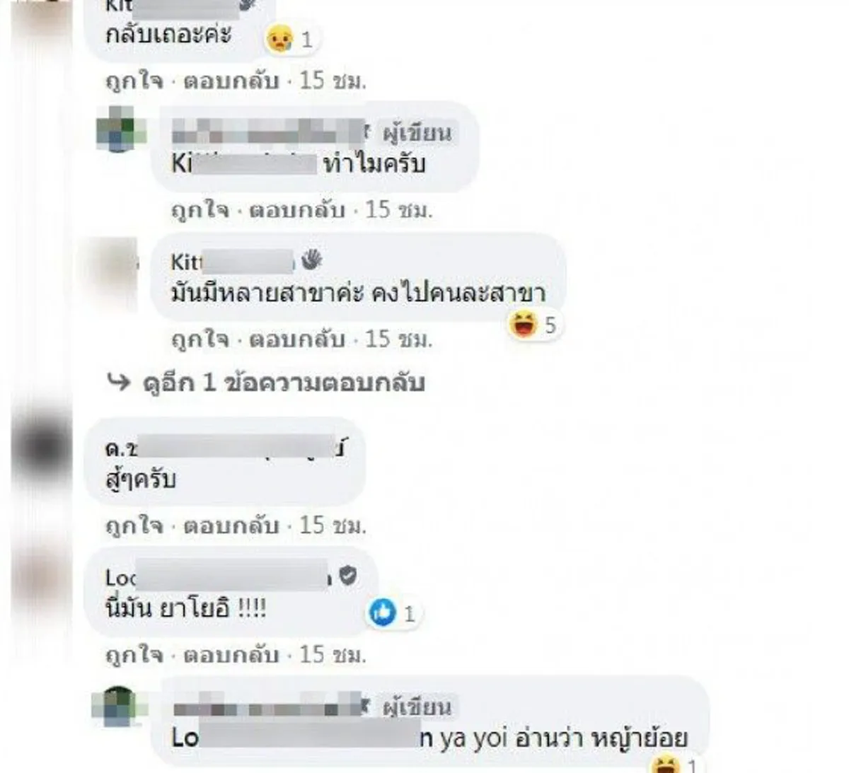 หนุ่มนัดสาวเดทครั้งแรก รอทั้งวันไม่ยอมมา ใจคอเริ่มไม่ดี ก่อนรู้ความจริงอายแทบมุดแผ่นดินหนี