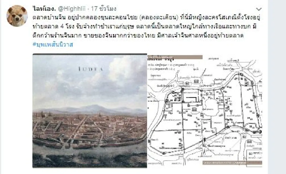 เปิดเรื่องราวประวัติศาสตร์ !! "ตลาดบ้านจีน" ที่หลายคนไม่เคยรู้ ทำไมถึงมีนักเลงหัวไม้ และ หญิงโสเภณีเต็มไปหมด !! (คลิป)