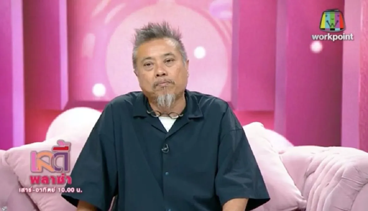 ป๋อง กพล เผยชีวิตกับโรคที่เป็นมานาน ที่ผอมซูบจนต้องไปตรวจเอดส์