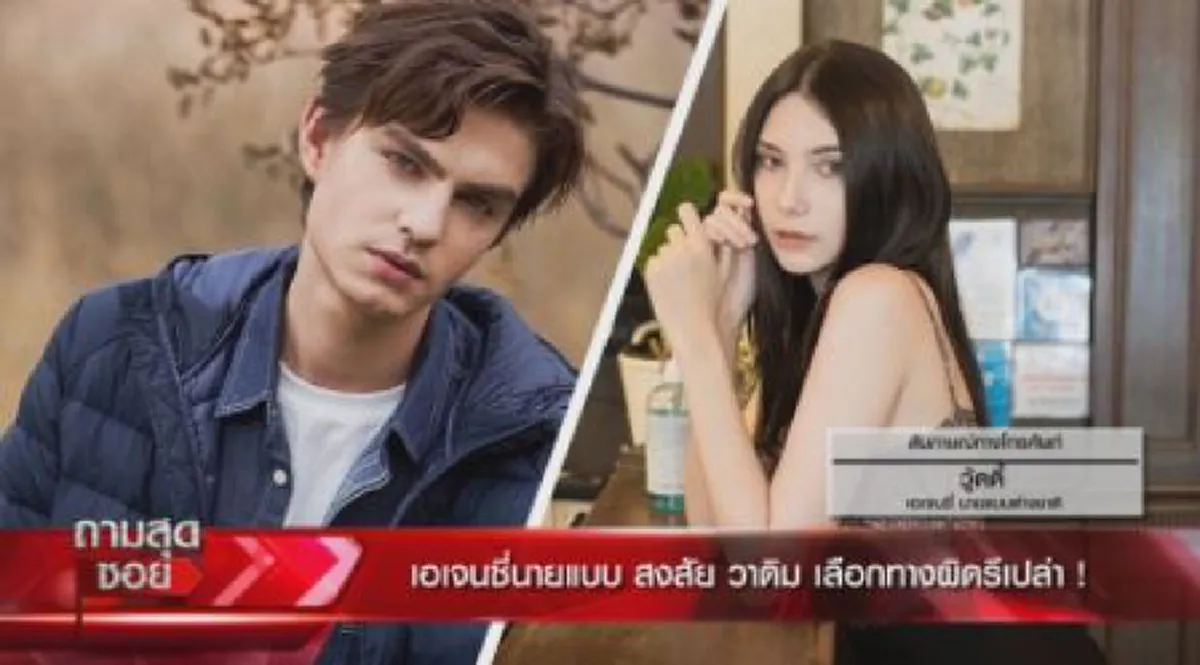 เปิดคำสัญญา ซาร่า คาซิงกินี ที่เคยให้ไว้กับ ไมค์ พิรัชต์ ก่อนท้องลูกคนที่ 2 กับนายแบบยูเครน