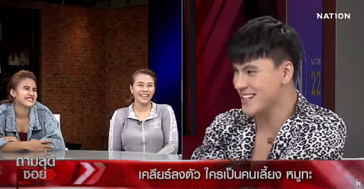 เปิดนาที เจ้าของเก่า-เจ้าของใหม่ เผชิญหน้าเจรจาเลี้ยงสุนัขเซเลบ หมูทะ สุดท้ายใครจะเลี้ยง