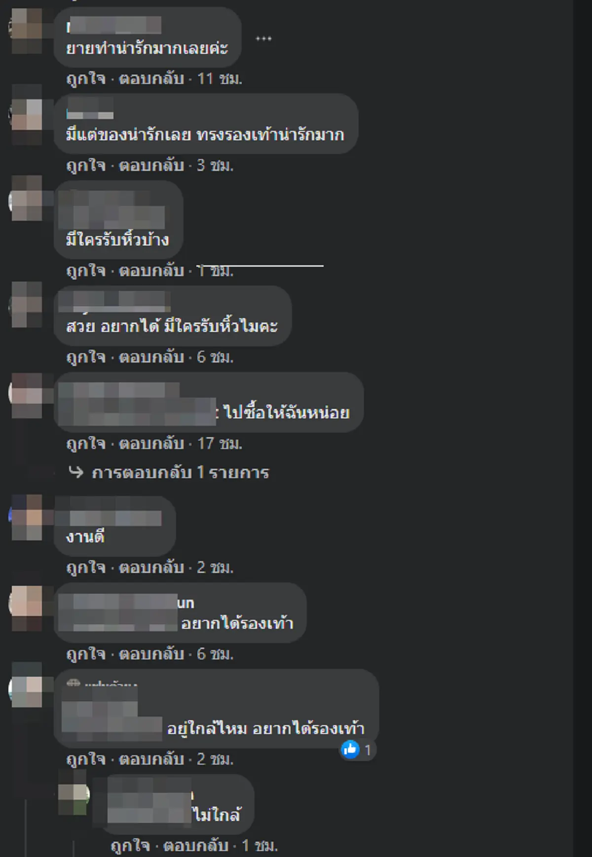 หญิงชราสู้ชีวิตสานหวายหาเลี้ยงชีพ บางวันขายได้บางวันขายไม่ได้ วอนใครผ่านมาแถวอารีย์ช่วยอุดหนุนที
