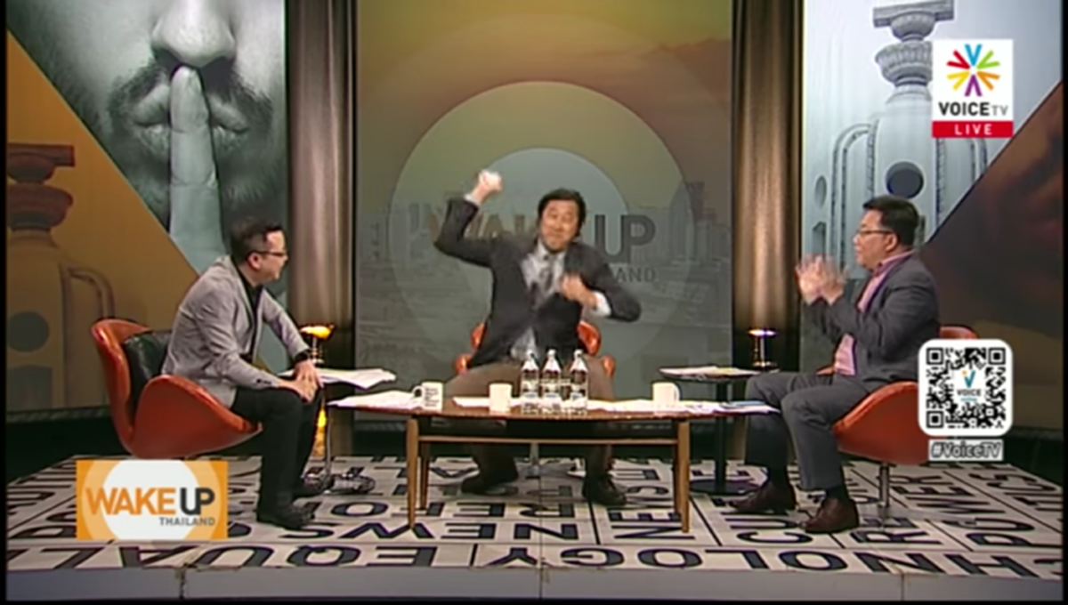 ศาลสั่งปิด ทุกช่องทาง วอยซ์ทีวี