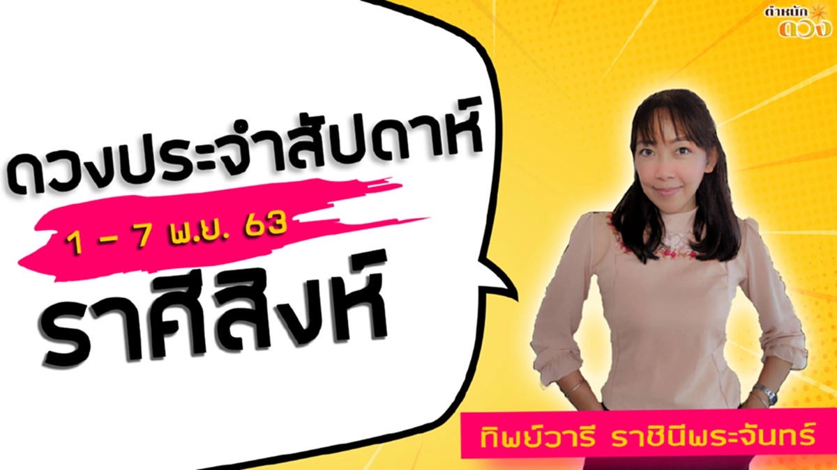 เตรียมเป็นเศรษฐี 4 ราศี ลางสังหรณ์ดี มีโชคลาภ