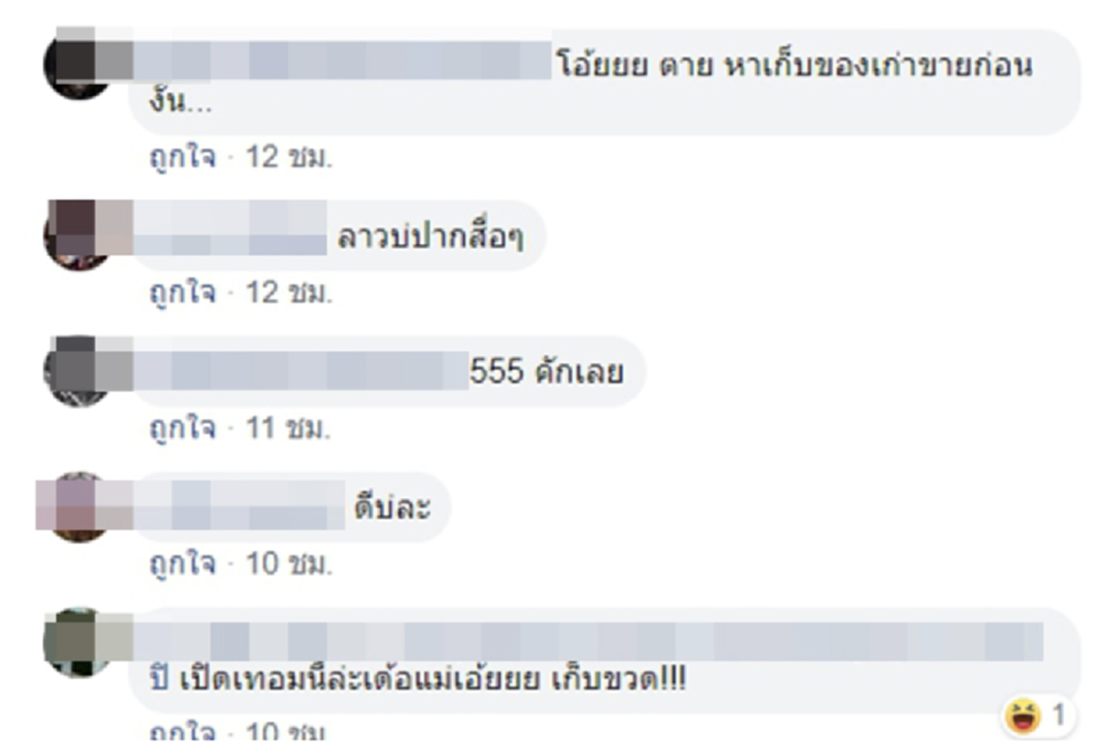 หนุ่มสุดเงิบ เห็นลุงขี่ซาเล้ง เก็บของเก่าขาย อาสาพาไปส่ง ก่อนเห็นสภาพบ้าน