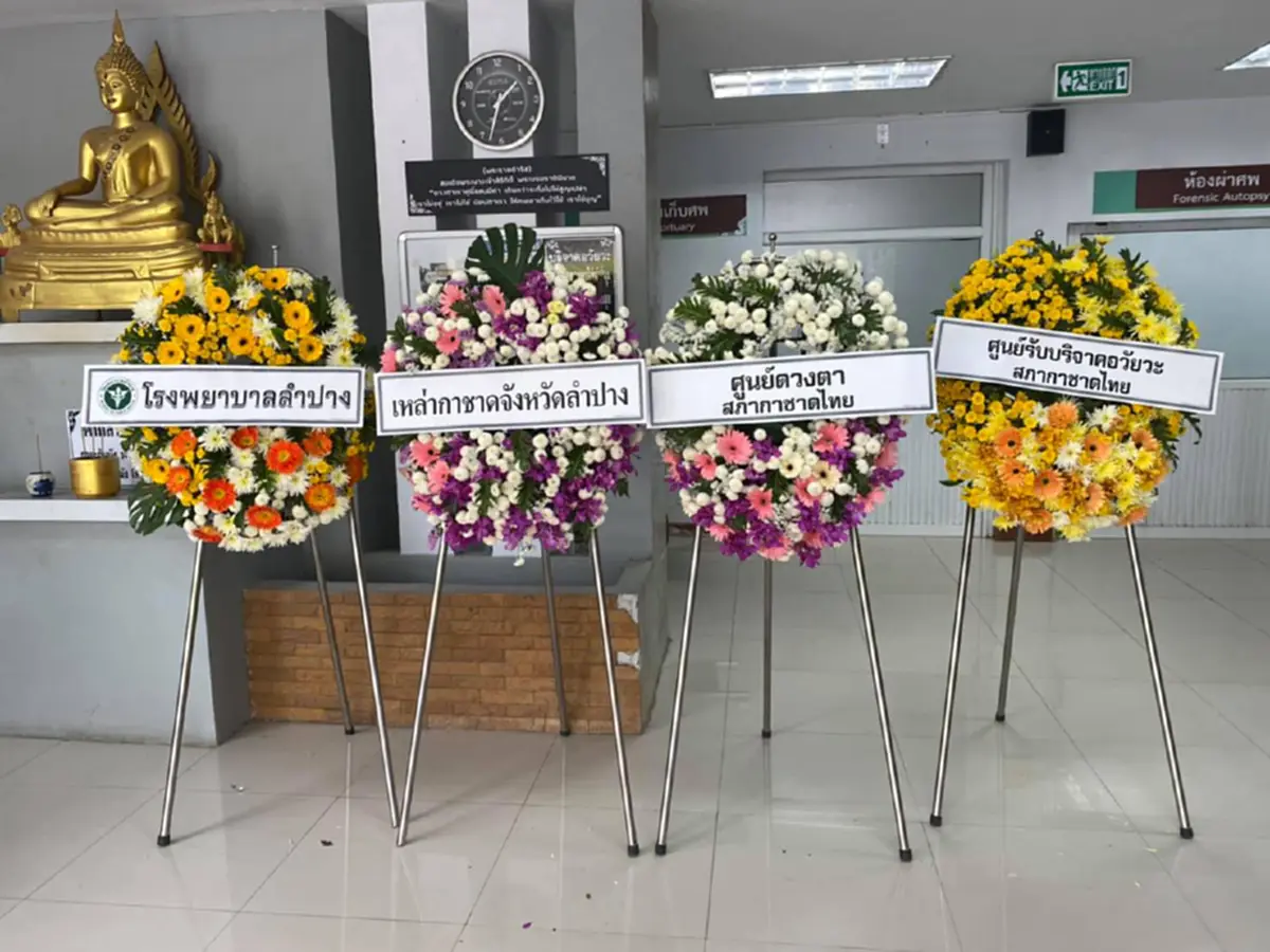 สดุดีหนุ่มแม่ฮ่องสอน วัย 22 ปี เซ็นบริจาคอวัยวะทิ้งไว้ก่อนดับ หวังทิ้งร่างสร้างบุญต่อชีวิตเพื่อนมนุษย์ครั้งสุดท้าย
