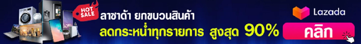 ชาวประมงฮือฮา พบปลารูปร่างหน้าตาประหลาด ขนาดใหญ่ เผยไม่กล้าจับกิน