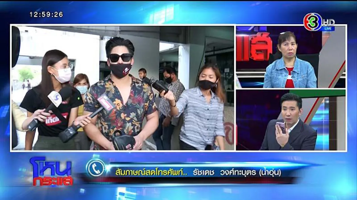 แม่ลันลาเบล ซัดเดือด น้ำอุ่น สร้างภาพเจอหน้าไม่กล้าพูด แถมมาขอเป็นลูกอีกคน