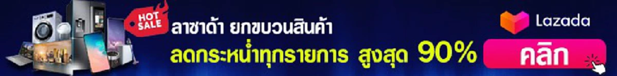 แม่ร่ำไห้แทบขาดใจ ลูกชายหัวแก้วหัวแหวน ชะตาถึงฆาต ซิ่งจยย.ล้ม ก่อนรถตู้ตามหลังมาชนซ้ำ ลากร่างไกลกว่า 20 กม.