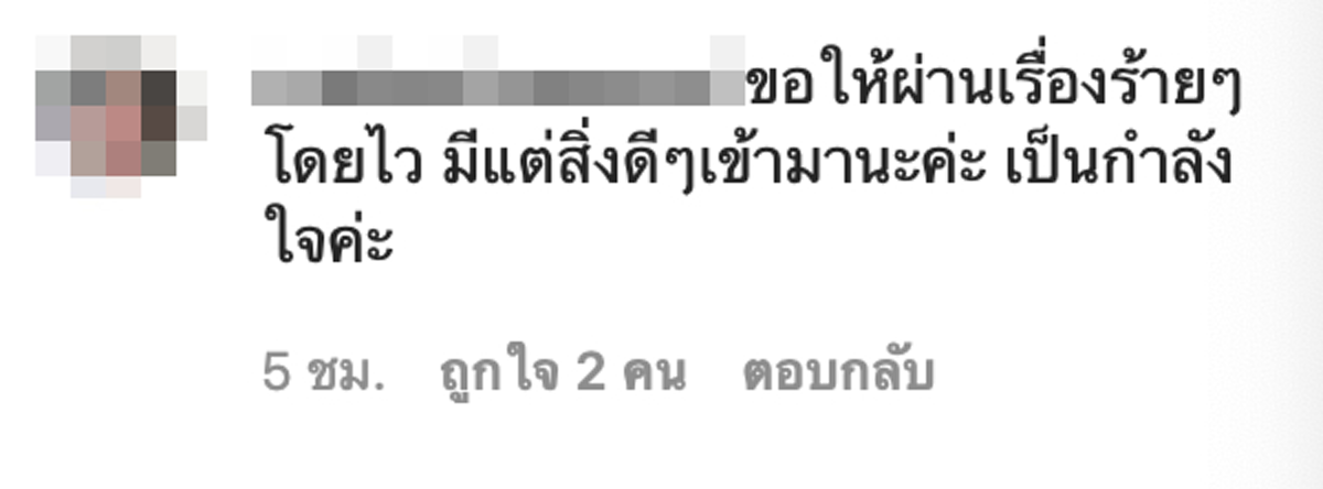 สงกรานต์ อัพภาพสตอรี่ไหว้ย่าโม โดยไร้เงา แมท ภีรนีย์ เคียงข้าง ท่ามกลางกระแสข่าวลือรักร้าว
