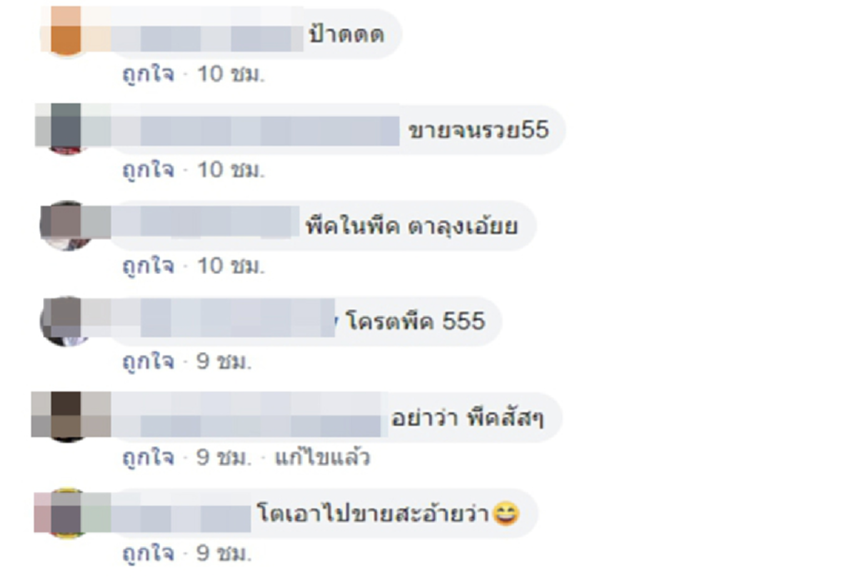 หนุ่มสุดเงิบ เห็นลุงขี่ซาเล้ง เก็บของเก่าขาย อาสาพาไปส่ง ก่อนเห็นสภาพบ้าน